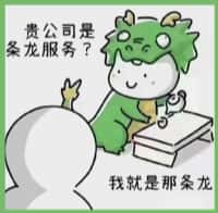 天津市津南国尊烟酒商行